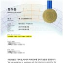 주식회사 지반솔루션