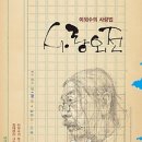 사랑 이미지