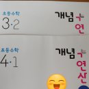 부내초등학교 앞 이미지