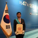 상아산업