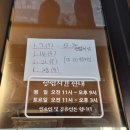 (주)백암명성모터스 | 강남 맛집 '농민백암순대' 평일 오픈런 후기