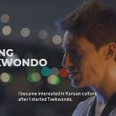 KOREA 태권도 이미지