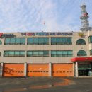 안성소방서 이미지
