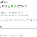 디지털프라자영동점 이미지