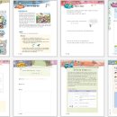 사고력 수학 이미지