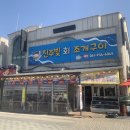 대천 해수욕장 바로 앞 신선한 바다의 맛 진주빛조개구이 방문 후기