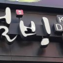 설빙 - 중구 | 설빙