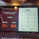 수영냉삼 이미지