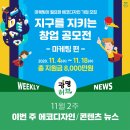 에코디자인 이미지