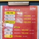 광주 진월동pt 주월동헬스장 에스짐 진월점 후기