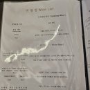 대구 반월당 맛집 데이트 코스로 너무 좋은 분위기 끝내주는 레스토랑 &#39;반월정&#39;