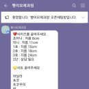 빵이모제과점 이미지