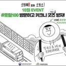 (얼레빗 제5009호) ‘말로만 한글 사랑’, 우리말을 쓰는 노력을 이미지