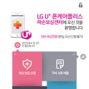폰케어 이미지