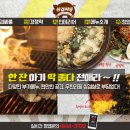 삼겹싸롱 이미지