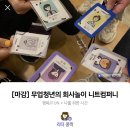 유캔컴퍼니