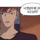 우리포장마차 이미지