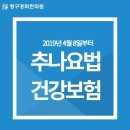 청구한의원 이미지