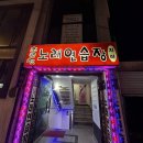 초콜릿노래연습장 이미지