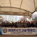 양주경찰서 이미지