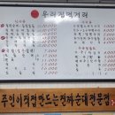 순대군 이미지