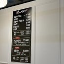 석산스크린골프 | 양산 석산 맛집 석갈비, 갈비 구워져서 나오는 식당 석갈비, 양산 고깃집 추천, 아기랑 갈만한 고깃집