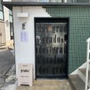 그라도스 이미지