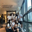 제이바디짐 이미지