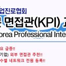 라온컨설팅 이미지
