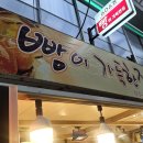 빵이가득한집 네이버블로그