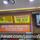 원동산식당(본점) 이미지