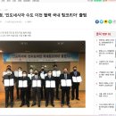 코오롱이앤씨(주)