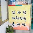 소계민원센터 이미지