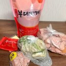 아부찌부대찌개 | 아부찌 부대찌개 햄폭탄 부대찌개 비조리 밀키트 집에서 끓여먹는 부대찌개 후기