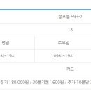 성포주차장 이미지