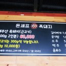 씨클리프호텔제주 이미지