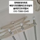 면목솔로몬 네이버블로그