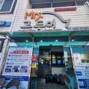 청림초등학교 급식소 | 포항청림맛집 미세스고등어 고등어조림 고등어구이세트 후기