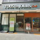 뚜레쥬르(혁신점) 이미지