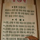 에구구