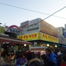 옥합화장품
