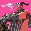 란이네