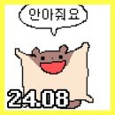 코인홀릭 코인노래연습장 장안사거리점 | [24.08] 큰 결심이 있었지