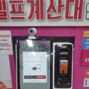 에스제이아이스크림 이미지