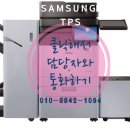 진천복사기렌탈 진천 노인요양원 본정 설치 후기