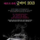 허리업
