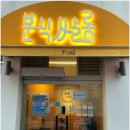 분식쌀롱 이미지