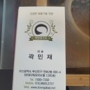 부산가발 여기만한 곳이 없다고 강추