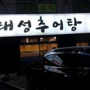 태성그릇 이미지