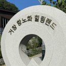 별,바람,꽃길 이미지